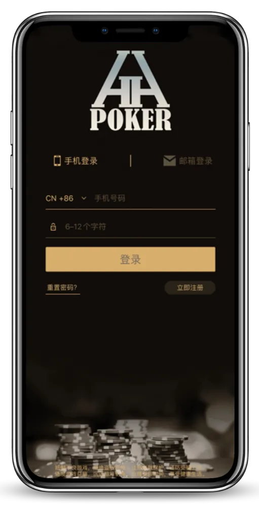 HHpoker俱乐部哪个好官方正版游戏界面与德州扑克牌桌